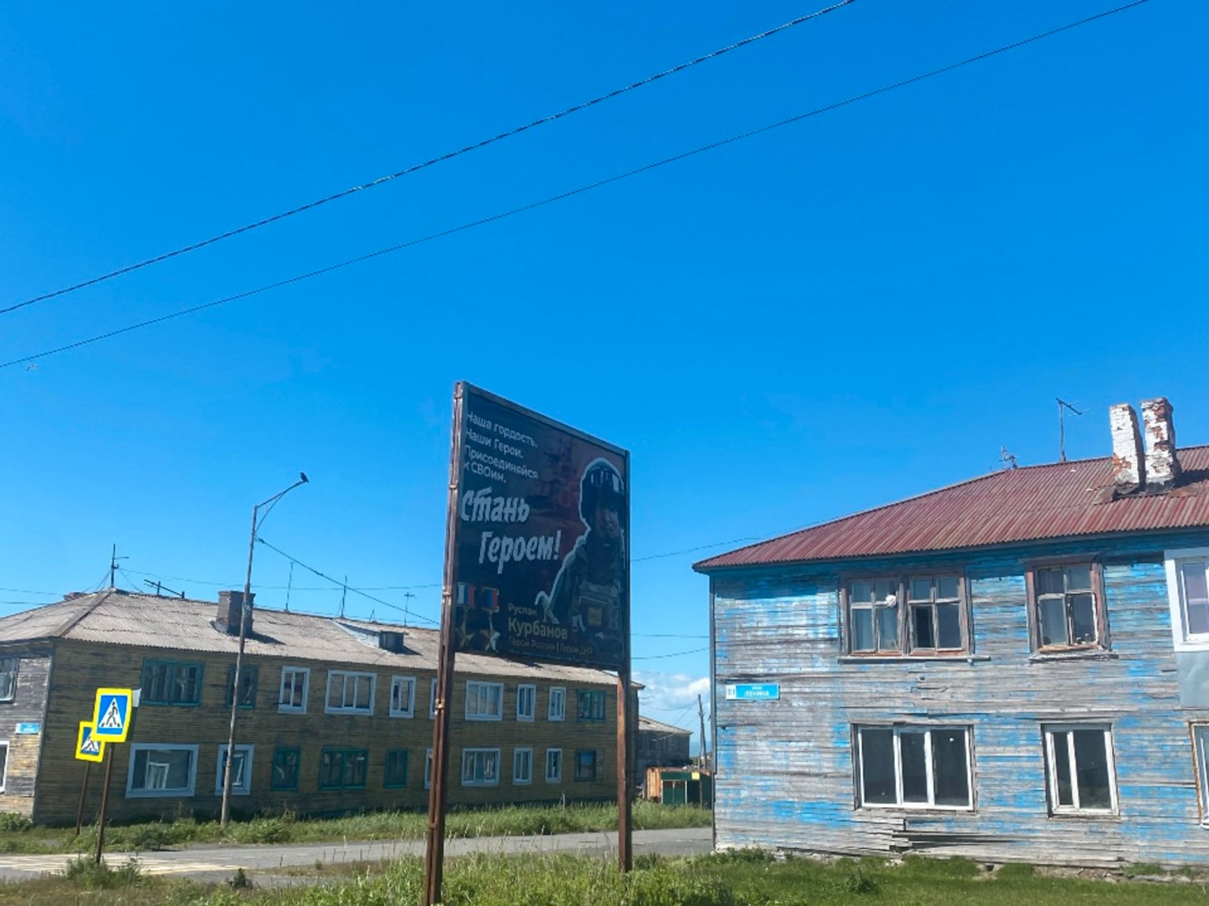 Усть-Камчатск